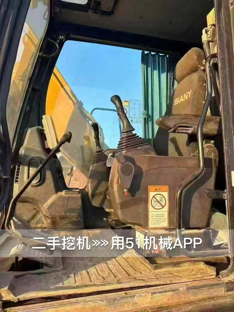 51机械